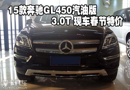 GL450
