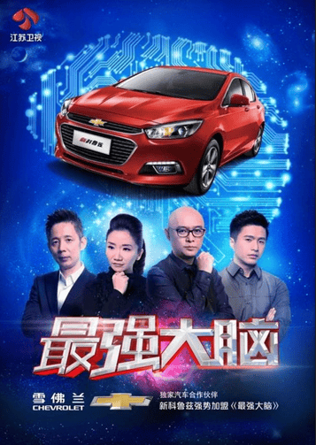 科鲁兹
