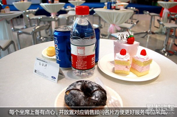 新店送福 新疆龙泽源福特4S店开业庆典