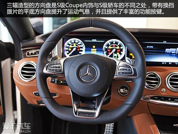 首页 上海车市 新车到店 暴躁的绅士 爱卡实拍奔驰s63 amg coupe 内饰