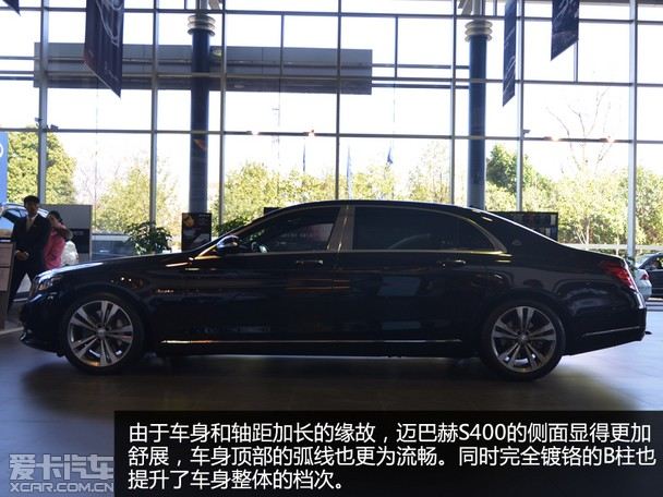 爱卡实拍梅赛德斯迈巴赫s4004matic