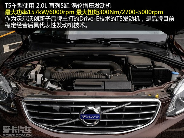 品质如一实拍2015款沃尔沃xc60智驭版思域奥迪a3图片