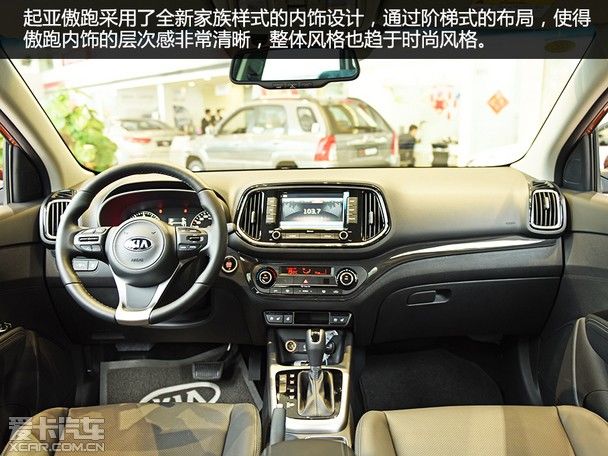 独具一格 爱卡实拍东风悦达起亚kx3傲跑