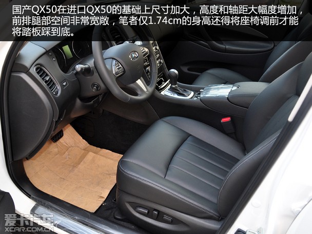 英菲尼迪qx50