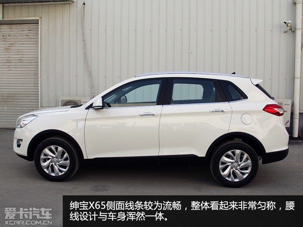 北汽首款城市型suv 爱卡实拍绅宝x65