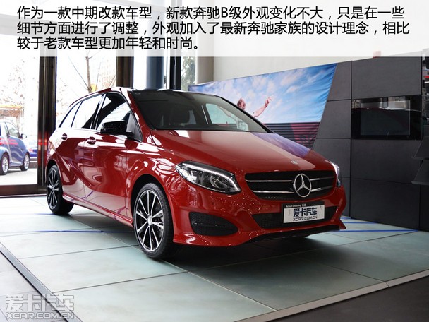 2015款奔驰b级实拍     外观设计小结:由于是中期改款车型,新款奔驰b