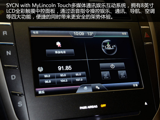 老品牌新滋味 爱卡杭州实拍林肯全新mkz