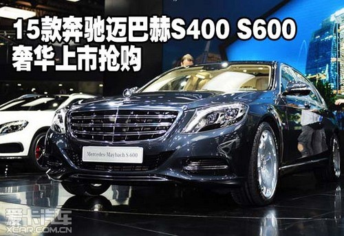S600