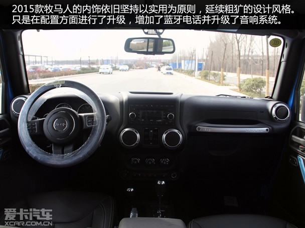 终极越野利器爱卡实拍2015款牧马人