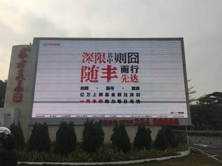 led