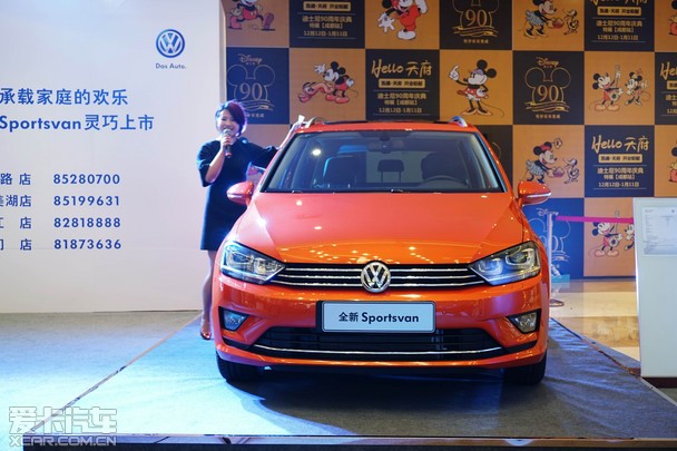 均衡派大众进口汽车Sportsvan灵动而至_爱卡汽车