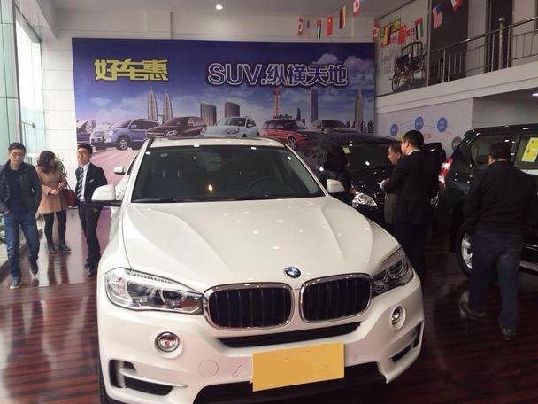 首家上海自贸区平行进口车展示中心喜报