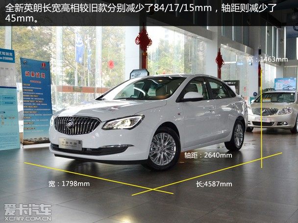 试驾别克全新英朗1.4t