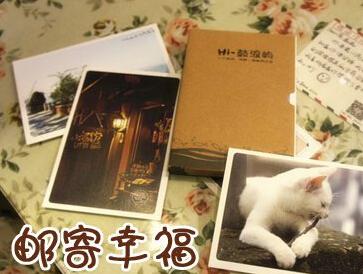 福安达福特邀您参加国际幸福日活动