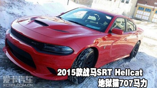 新款战马srt hellcat地狱猫707马力现车