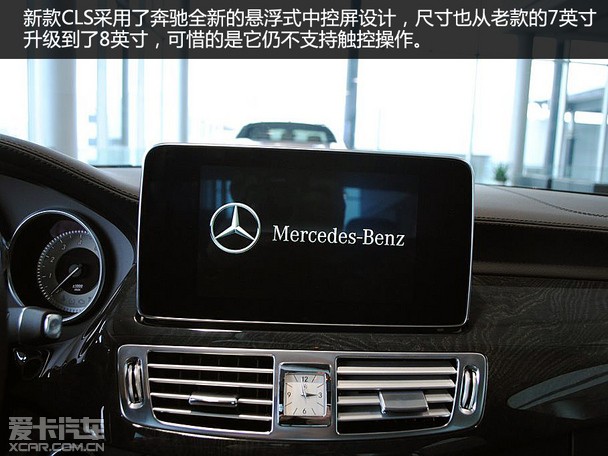 动感美学 爱卡实拍2015款奔驰CLS 260