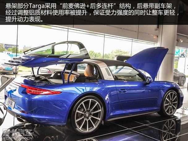 传承经典911爱卡实拍保时捷911targa4