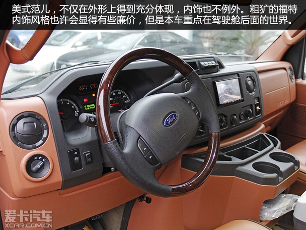 爱卡实拍福特E350