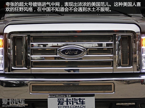 爱卡实拍福特E350