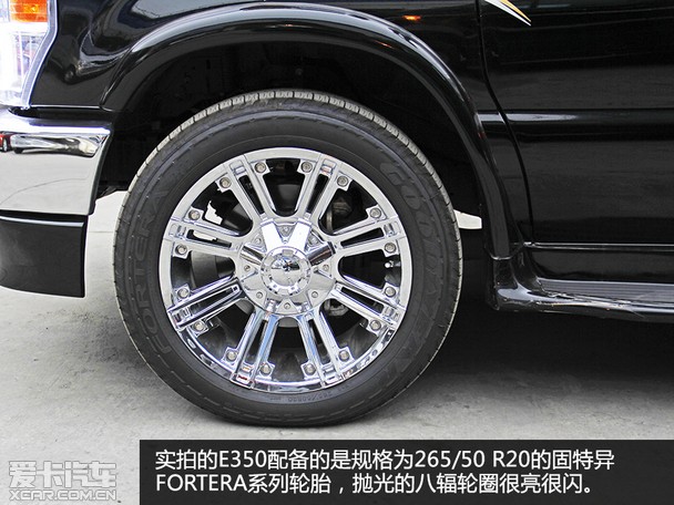 爱卡实拍福特E350