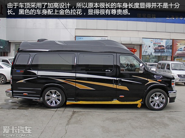爱卡实拍福特E350