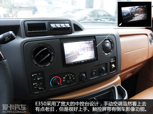 爱卡实拍福特E350