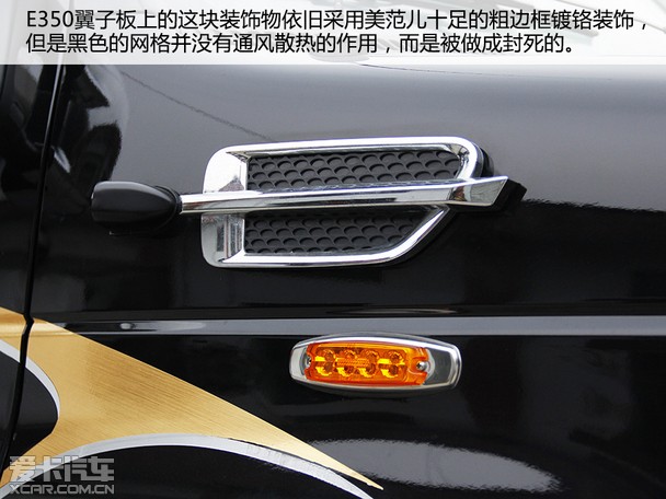 爱卡实拍福特E350