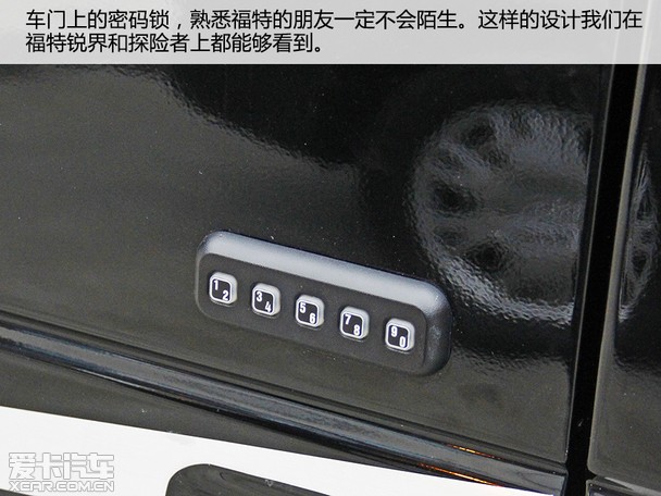 爱卡实拍福特E350