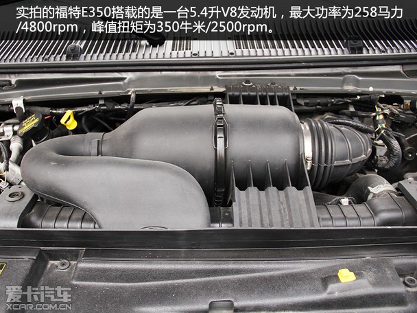 爱卡实拍福特E350