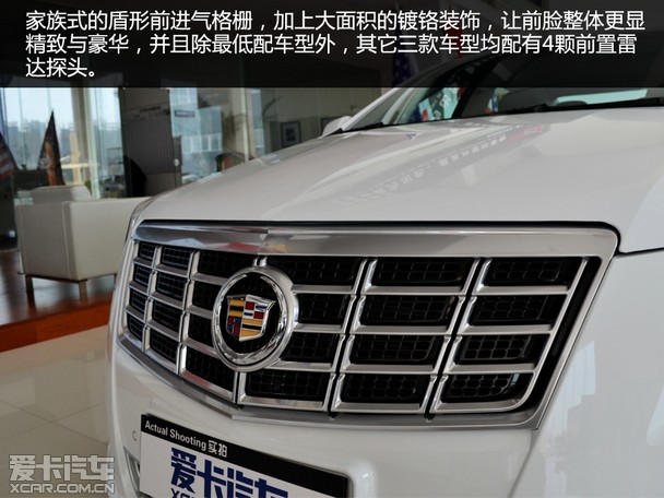 动力配置微调 实拍2015款凯迪拉克xts