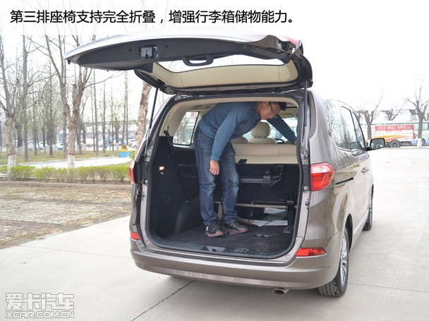 专注中国豪华商务品牌 实拍华晨华颂7