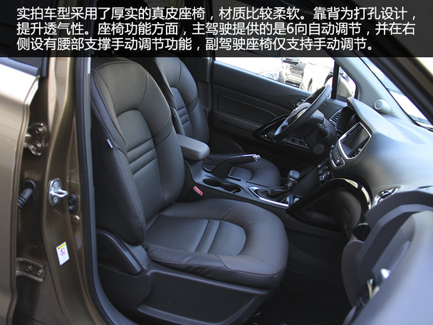 中山车市 新车到店 国际范新车 广汽传祺gs4强势登陆中山 空间小结