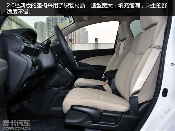 全新动力组合 爱卡实拍2015款本田cr-v图片