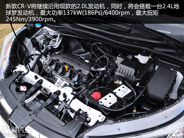 4l地球梦发动机,最大功率137kw(186ps/6400rpm,最大扭矩245nm/3900