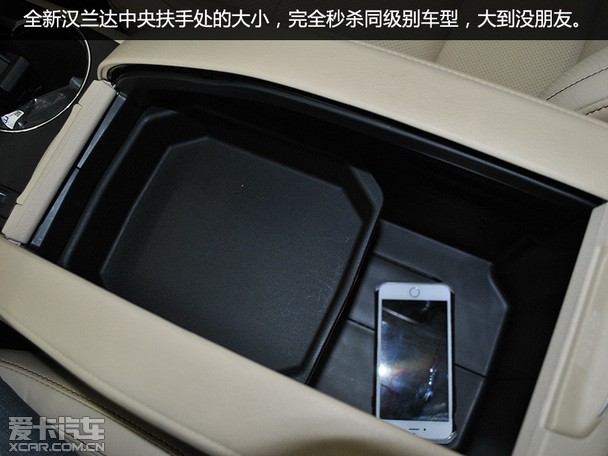 更高配置 常州实拍全新汉兰达      汉兰达有个大肚量的中央扶手箱