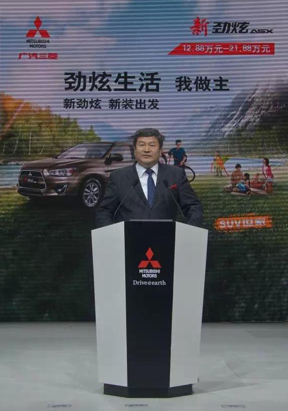 广汽三菱首发棕色新车型 丝绸之路出发