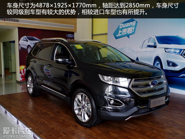 锐界加入国产家族,全新长安福特锐界也成为长安福特的旗舰SUV。如今这款SUV已经正式登陆市场,同时拥有5座和7座车型,售价为24.98万元-42.98万元,该车搭载2.0T和2.7T两款发动机,与之匹配的是6速手自一体变速器。全新福特锐界上市后直指全新汉兰达,在同一级别上,长安福特锐界在某些方面都具有一定的优势。本次实拍车型为顶配车型,2.