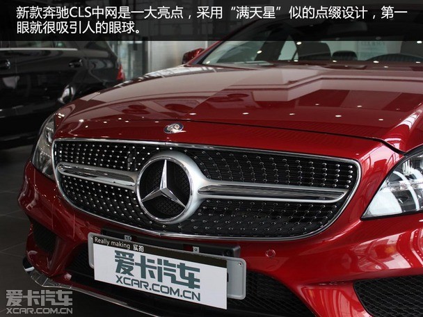 抵挡不了的诱惑 爱卡实拍新款奔驰cls级 高清图片