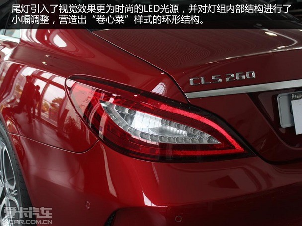 抵挡不了的诱惑 爱卡实拍新款奔驰cls级 高清图片