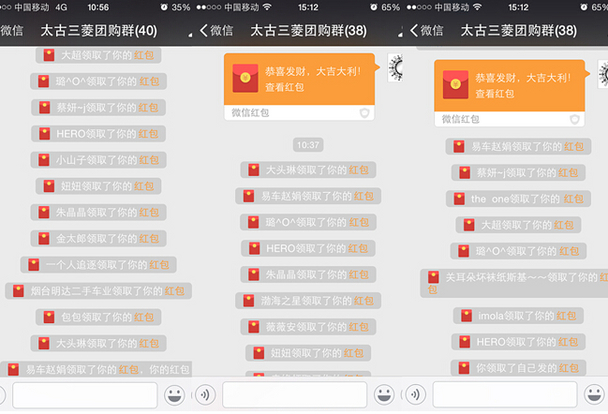 搞大了!4月25日太古三菱大事件报道!