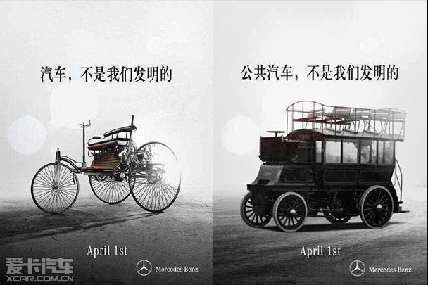 以经典之名 看创意无限 浅谈汽车广告_爱卡汽车