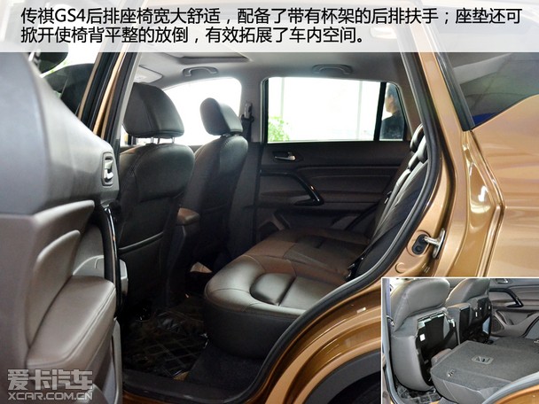 理由是奔着宽敞实用的内部空间去的,这一点传祺gs4丝毫不会让你失望