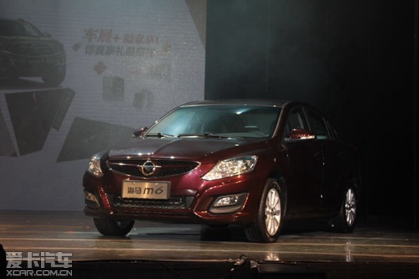 全时互联运动轿车海马M6 云南区域上市_爱卡汽车