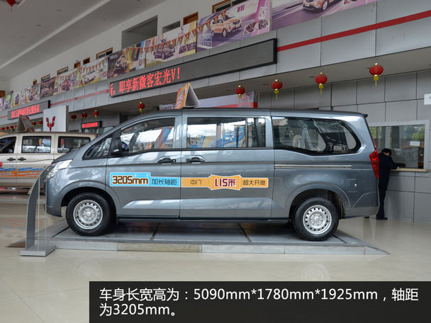 首页 杭州车市 新车到店 实用商务车强力入市 爱卡实拍五菱征程
