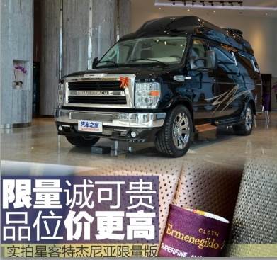 名车世界 名车世界