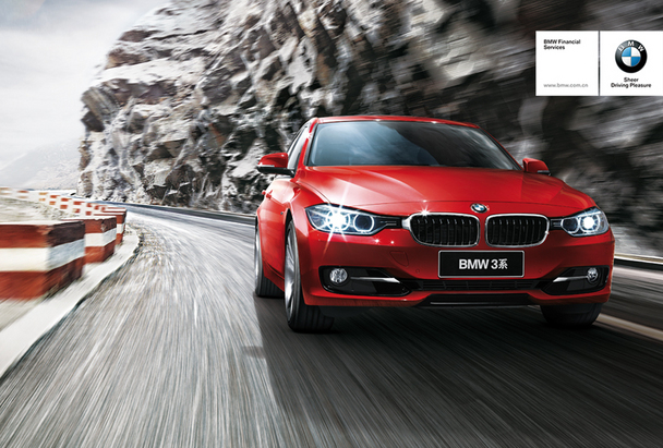 万千激情 一触即发 2015BMW 3行动