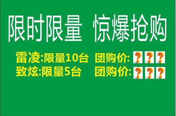 开抢啦！开抢啦！丰田特价车疯狂抢购