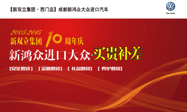 成都地铁_成都 15000收入(3)