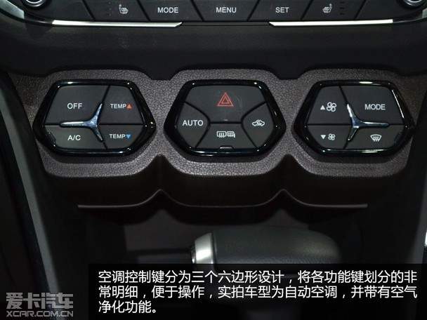 传祺gs4怎么开暖风图解,传祺gs4暖风开启步骤图 "国际新派suv" 实拍广汽传祺gs4顶配版