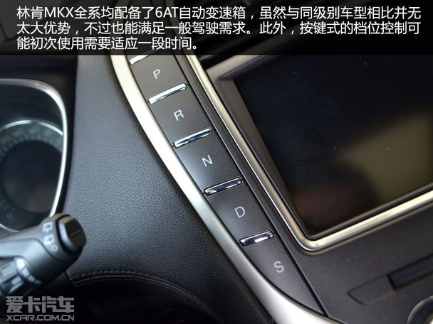 全新豪华美式suv来袭 爱卡实拍林肯mkx